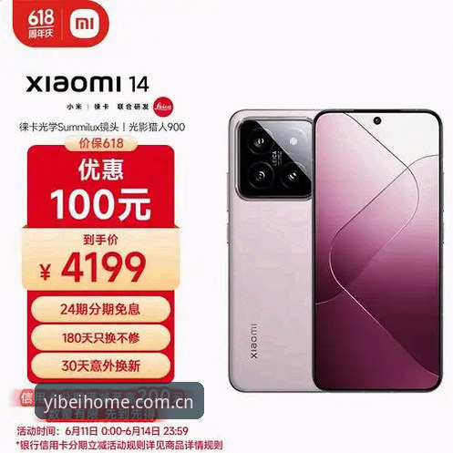 易倍体育首页平台中国站新版首页iOS版最新动态：抛弃旧逻辑，坐标直接锁定